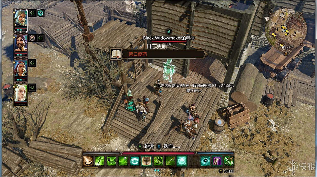 《神諭：原罪2》全章節全主支線任務流程圖文攻略 全角色/種族/職業+系統教學[攻略組]【完結】