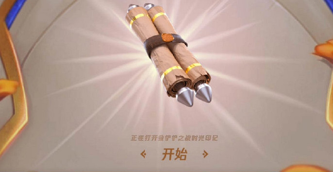 《金鏟鏟之戰》賽季旅程怎麽看 賽季旅程觀看方法 《金鏟鏟之戰》賽季旅程怎麽看 賽季旅程觀看方法