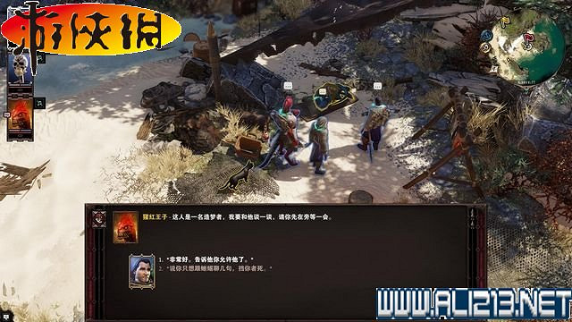 《神諭：原罪2》正式版系統教學+全種族/職業圖鑒+全劇情流程圖文詳解【完結】