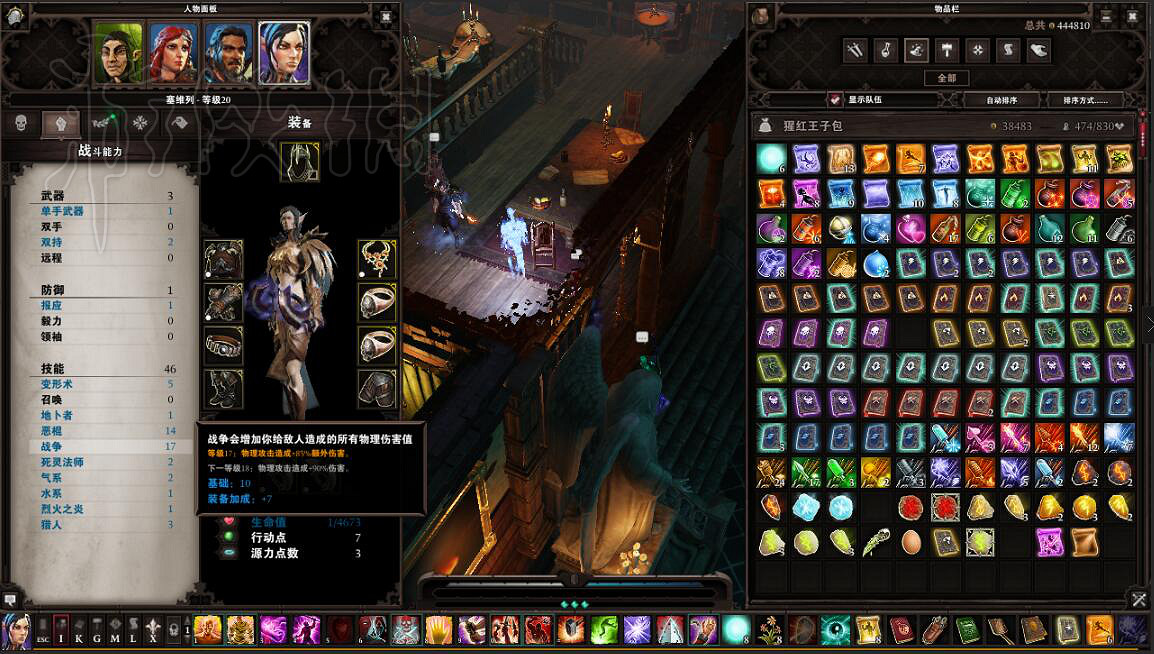 《神諭：原罪2》盜賊及戰士單體爆發圖文測試