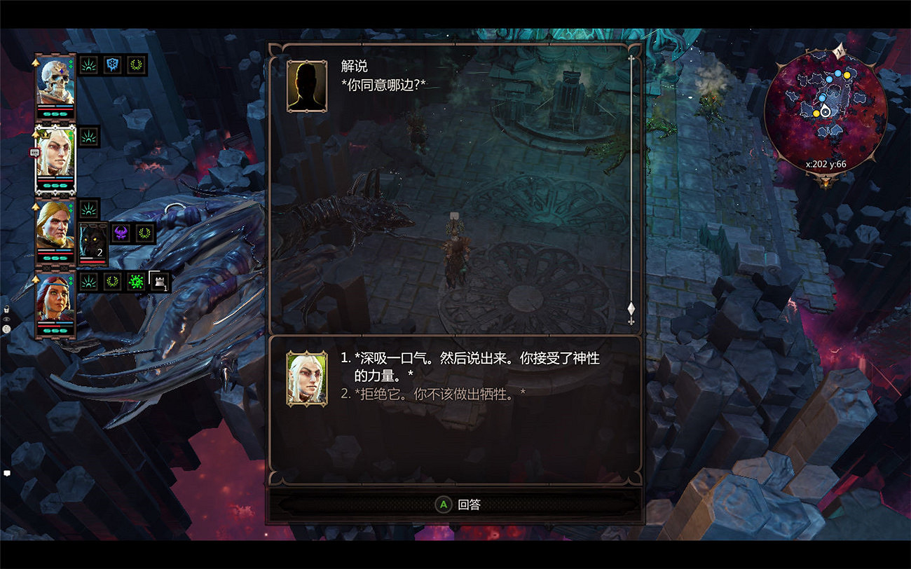 《神諭：原罪2》全章節全主支線任務流程圖文攻略 全角色/種族/職業+系統教學[攻略組]【完結】