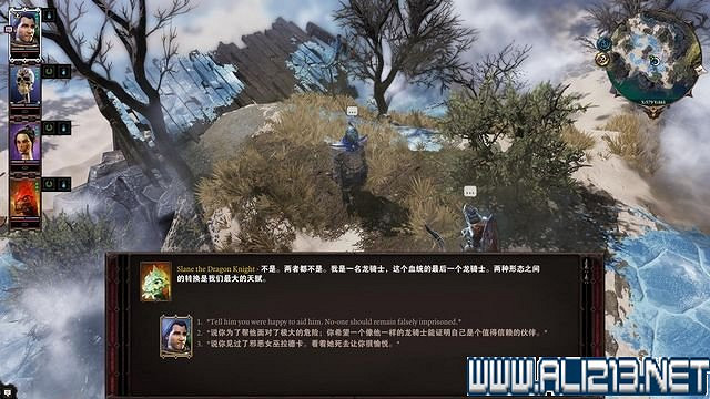 《神諭：原罪2》正式版系統教學+全種族/職業圖鑒+全劇情流程圖文詳解【完結】