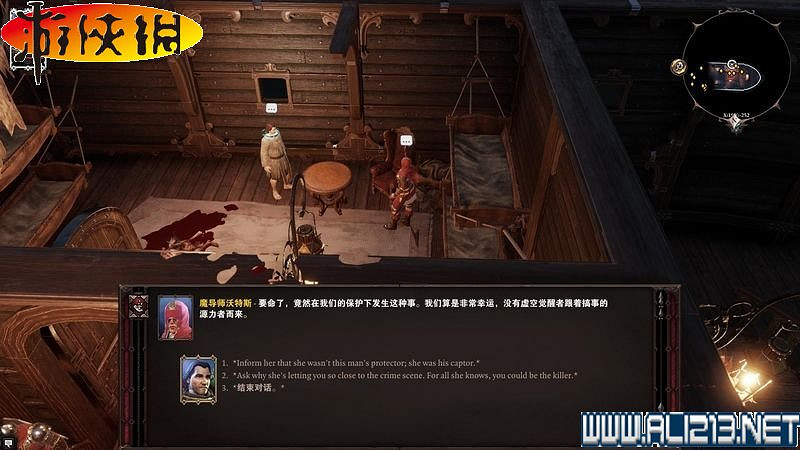 《神諭：原罪2》正式版系統教學+全種族/職業圖鑒+全劇情流程圖文詳解【完結】