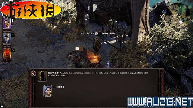 《神諭：原罪2》正式版系統教學+全種族/職業圖鑒+全劇情流程圖文詳解【完結】