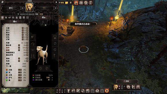 《神諭:原罪2》大師模式經驗分享 大師模式怎麽玩? 《神諭:原罪2》大師模式經驗分享 大師模式怎麽玩?