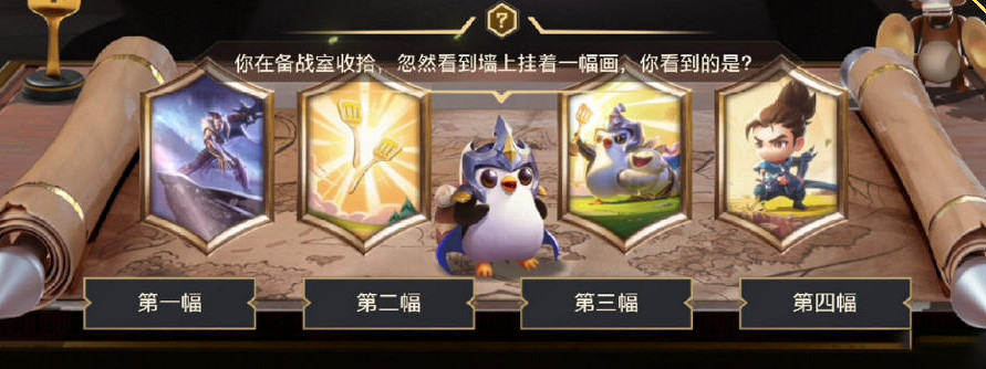 《金鏟鏟之戰》賽季旅程怎麽看 賽季旅程觀看方法 《金鏟鏟之戰》賽季旅程怎麽看 賽季旅程觀看方法