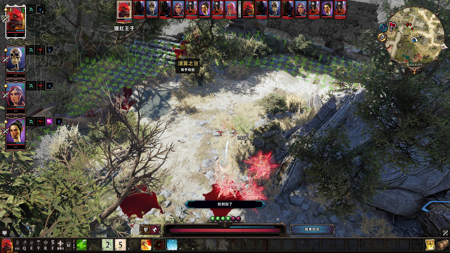 《神諭:原罪2》戰術難度4人隊伍定錘者猥瑣打法圖文攻略 《神諭:原罪2》戰術難度4人隊伍定錘者猥瑣打法圖文攻略