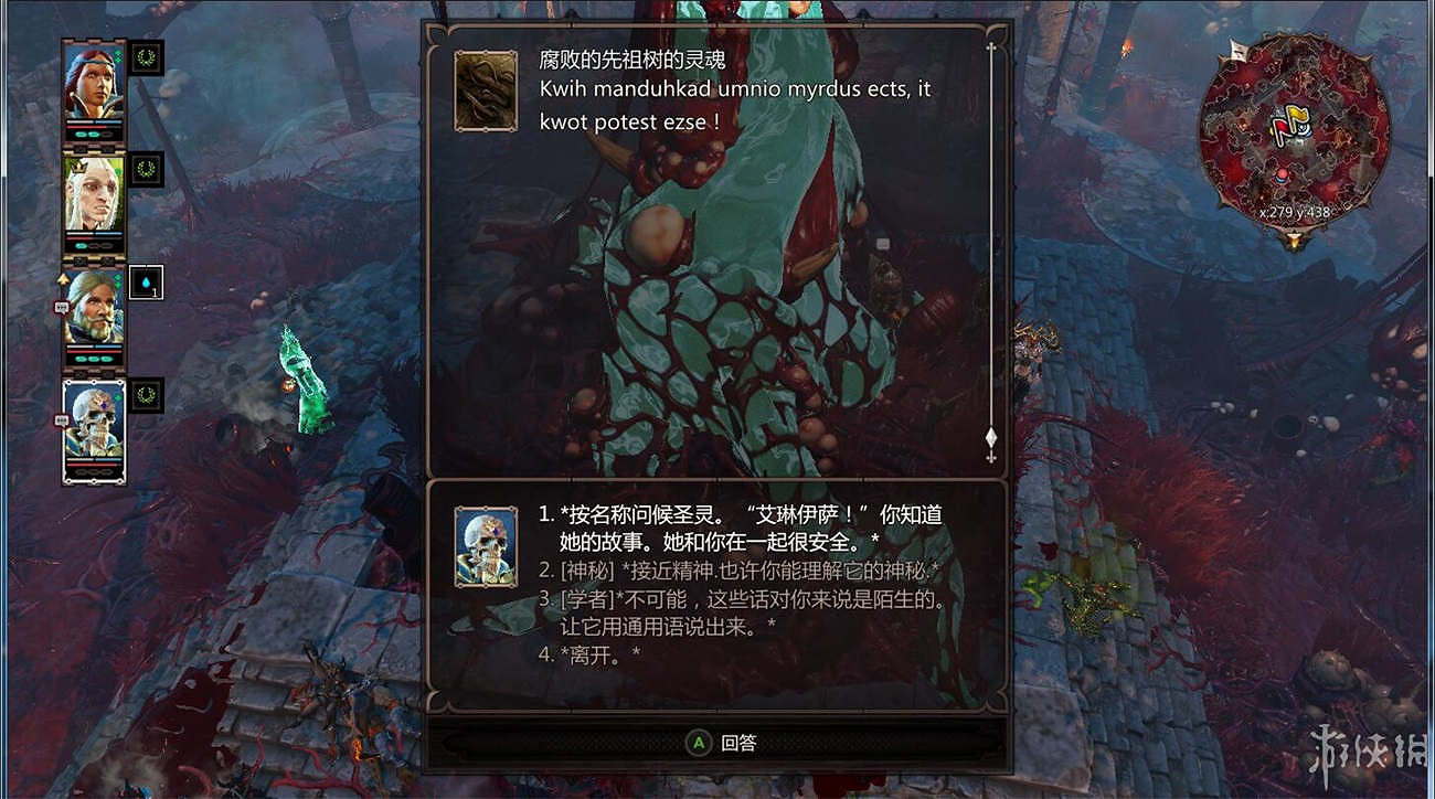 《神諭：原罪2》全章節全主支線任務流程圖文攻略 全角色/種族/職業+系統教學[攻略組]【完結】