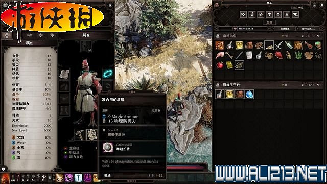 《神諭：原罪2》正式版系統教學+全種族/職業圖鑒+全劇情流程圖文詳解【完結】
