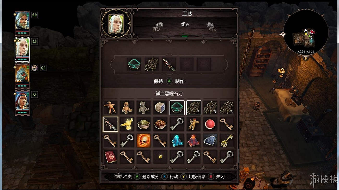 《神諭：原罪2》全章節全主支線任務流程圖文攻略 全角色/種族/職業+系統教學[攻略組]【完結】