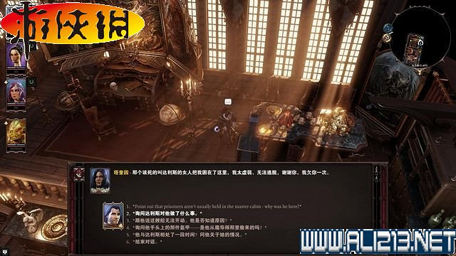 《神諭：原罪2》正式版系統教學+全種族/職業圖鑒+全劇情流程圖文詳解【完結】
