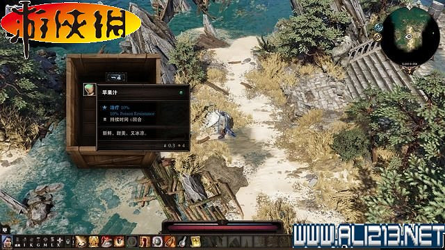 《神諭：原罪2》正式版系統教學+全種族/職業圖鑒+全劇情流程圖文詳解【完結】