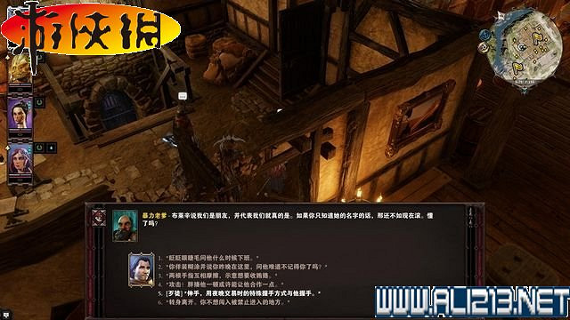 《神諭：原罪2》正式版系統教學+全種族/職業圖鑒+全劇情流程圖文詳解【完結】