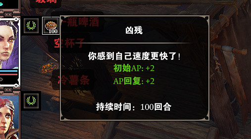 《神諭:原罪2》第四章完美路線圖文詳解 第四章怎麽過關? 《神諭:原罪2》第四章完美路線圖文詳解 第四章怎麽過關?