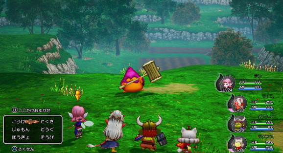 《勇者鬥惡龍10離線版》新情報 戰鬥職業系統公開