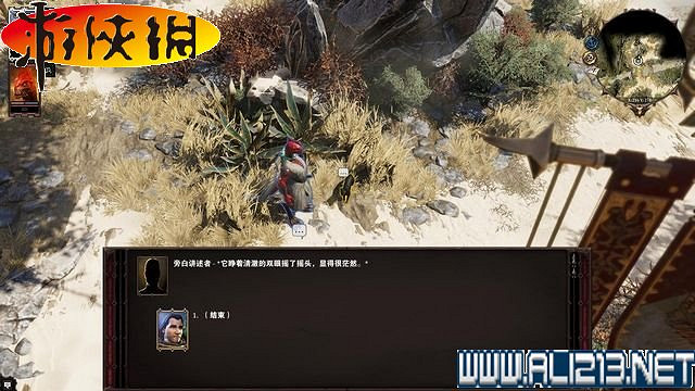 《神諭：原罪2》正式版系統教學+全種族/職業圖鑒+全劇情流程圖文詳解【完結】