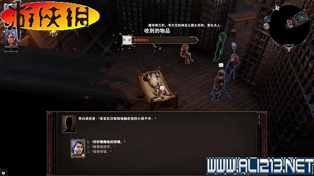 《神諭：原罪2》正式版系統教學+全種族/職業圖鑒+全劇情流程圖文詳解【完結】