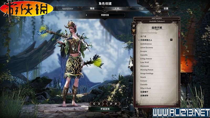 《神諭：原罪2》正式版系統教學+全種族/職業圖鑒+全劇情流程圖文詳解【完結】