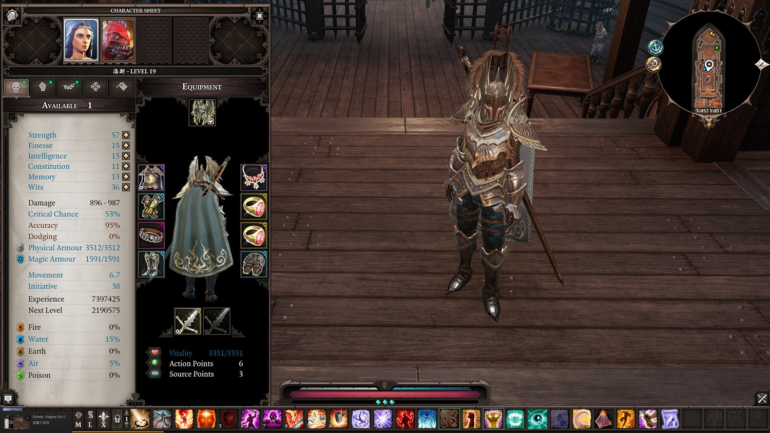 《神諭:原罪2》新手向服裝搭配圖文指南 服裝怎麽搭配好? 《神諭:原罪2》新手向服裝搭配圖文指南 服裝怎麽搭配好?