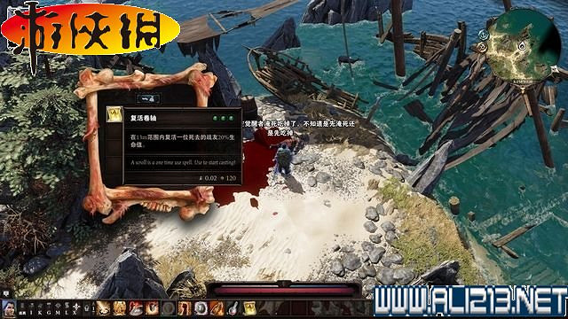 《神諭：原罪2》正式版系統教學+全種族/職業圖鑒+全劇情流程圖文詳解【完結】