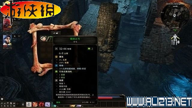 《神諭：原罪2》正式版系統教學+全種族/職業圖鑒+全劇情流程圖文詳解【完結】