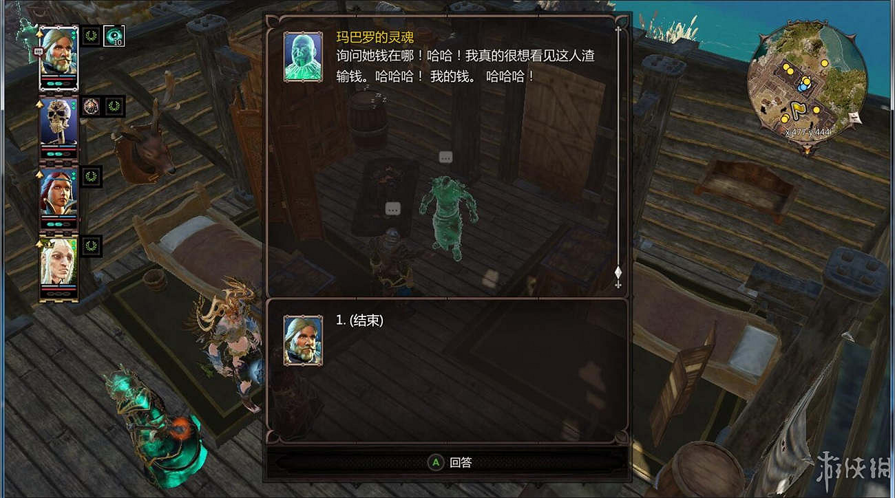 《神諭：原罪2》全章節全主支線任務流程圖文攻略 全角色/種族/職業+系統教學[攻略組]【完結】