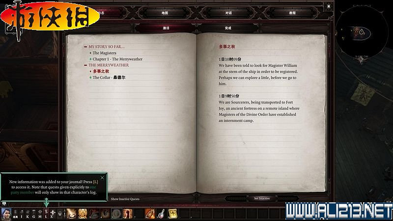 《神諭：原罪2》正式版系統教學+全種族/職業圖鑒+全劇情流程圖文詳解【完結】