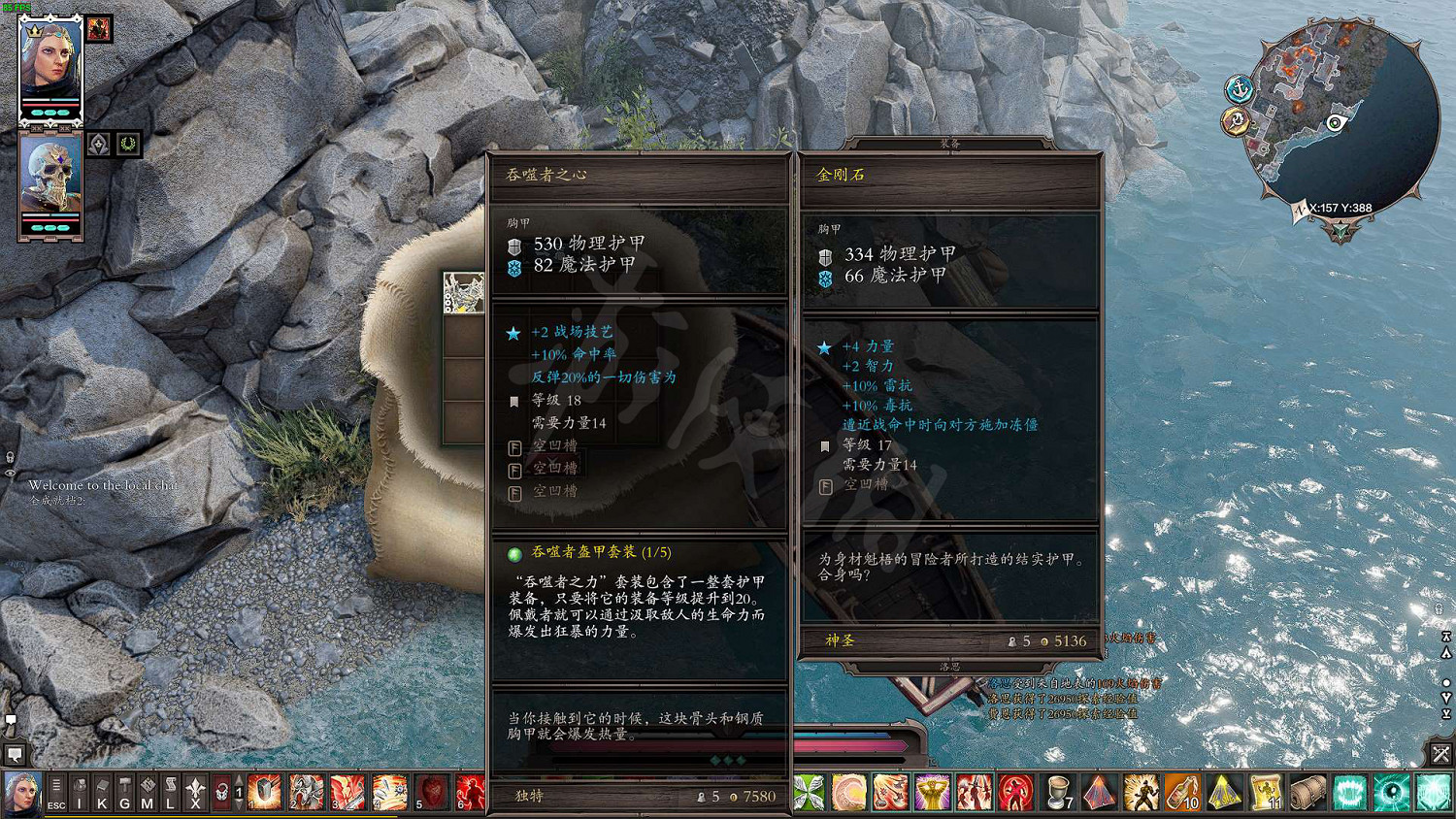 《神諭:原罪2》綠雅瀧四神器攻略 綠雅瀧四神器怎麽獲得? 《神諭:原罪2》綠雅瀧四神器攻略 綠雅瀧四神器怎麽獲得?