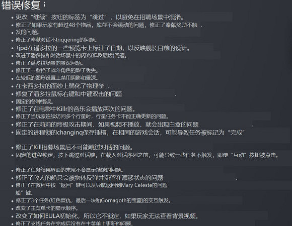 《subverse》0.12更新內容是什麽 0.12更新內容一覽