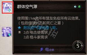 《神諭：原罪2》合成技能書配方大全 全技能書合成配方一覽