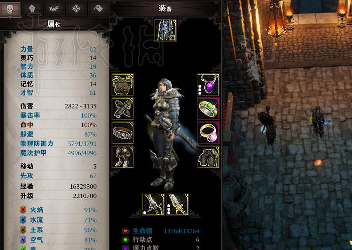 《神諭:原罪2》雙獨狼人物面板資料一覽 雙獨狼經典模式通關心得 《神諭:原罪2》雙獨狼人物面板資料一覽 雙獨狼經典模式通關心得