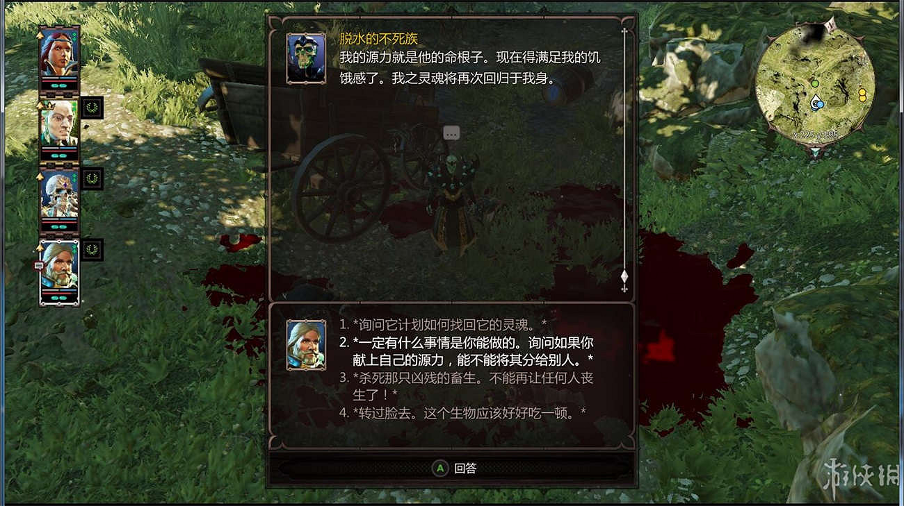 《神諭：原罪2》全章節全主支線任務流程圖文攻略 全角色/種族/職業+系統教學[攻略組]【完結】