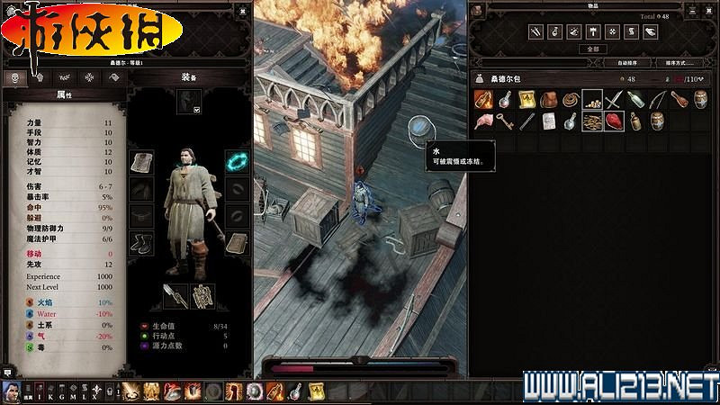 《神諭：原罪2》正式版系統教學+全種族/職業圖鑒+全劇情流程圖文詳解【完結】