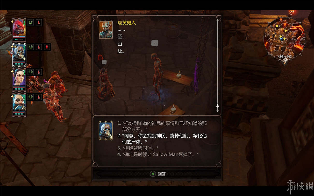 《神諭：原罪2》全章節全主支線任務流程圖文攻略 全角色/種族/職業+系統教學[攻略組]【完結】