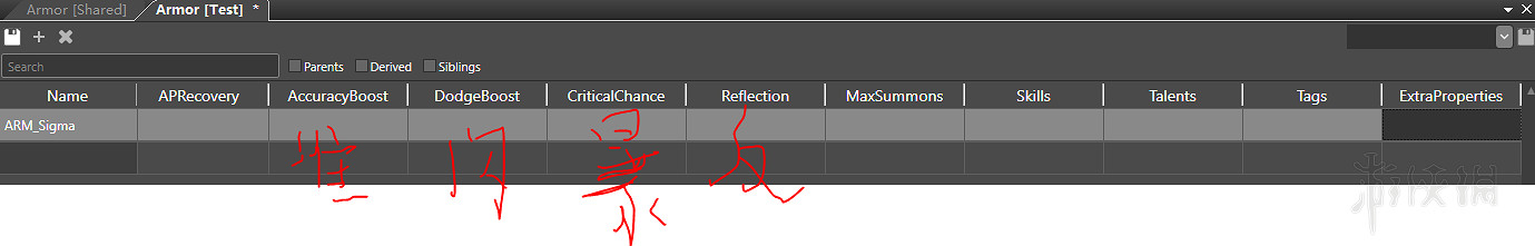 《神諭：原罪2》如何製作新裝備 新裝備製作方法介紹