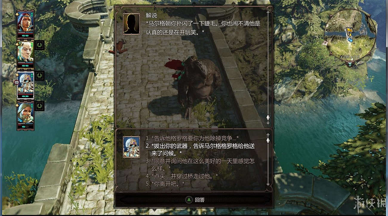 《神諭：原罪2》全章節全主支線任務流程圖文攻略 全角色/種族/職業+系統教學[攻略組]【完結】