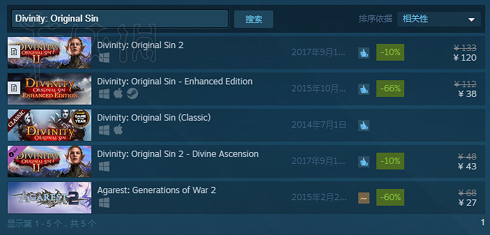 《神諭:原罪2》Steam購買建議 買哪個版本? 《神諭:原罪2》Steam購買建議 買哪個版本?