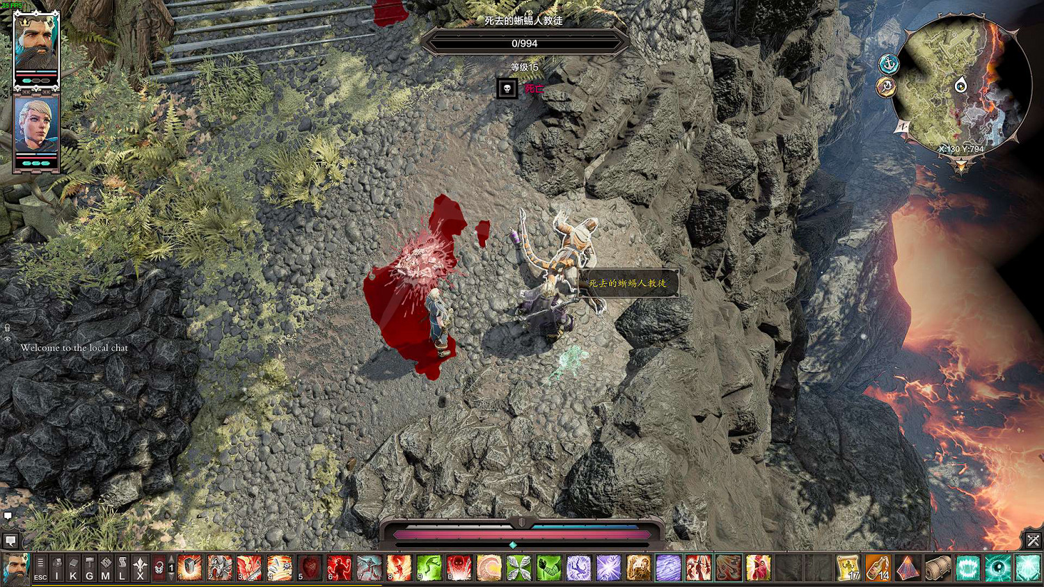 《神諭:原罪2》綠雅瀧四神器攻略 綠雅瀧四神器怎麽獲得? 《神諭:原罪2》綠雅瀧四神器攻略 綠雅瀧四神器怎麽獲得?