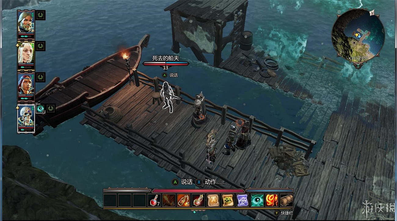 《神諭：原罪2》全章節全主支線任務流程圖文攻略 全角色/種族/職業+系統教學[攻略組]【完結】