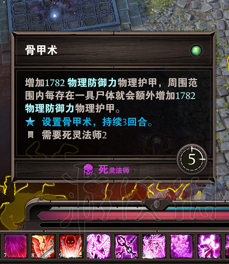 《神諭：原罪2》大惡魔簡單秒殺方法 如何秒掉大惡魔？