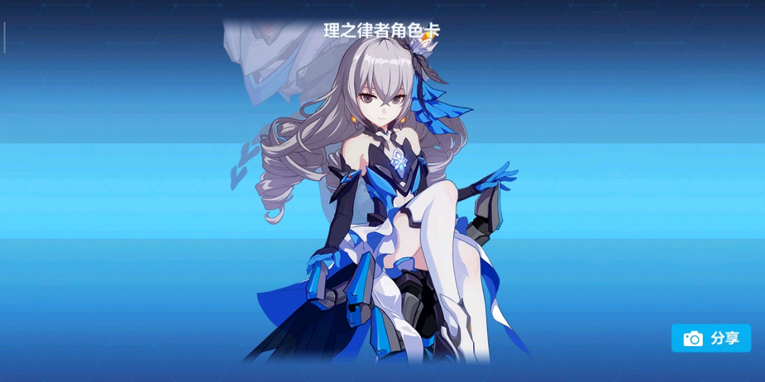 《崩壞3》資料重構活動介紹 珍藏資料重構活動怎麽玩