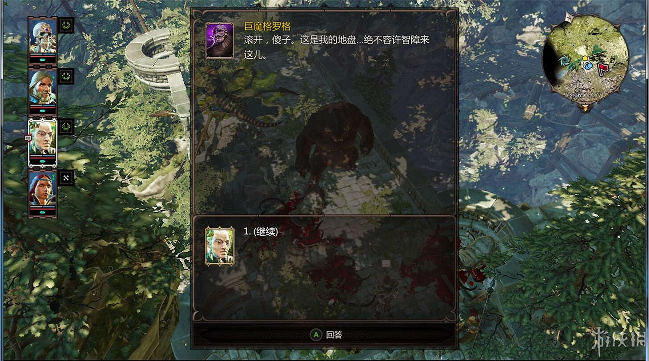 《神諭：原罪2》全章節全主支線任務流程圖文攻略 全角色/種族/職業+系統教學[攻略組]【完結】