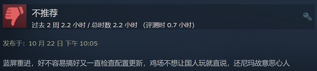 《崩壞3》Steam特別差評僅18%好評:畫質不如原神 老藍屏 《崩壞3》Steam特別差評僅18%好評:畫質不如原神 老藍屏