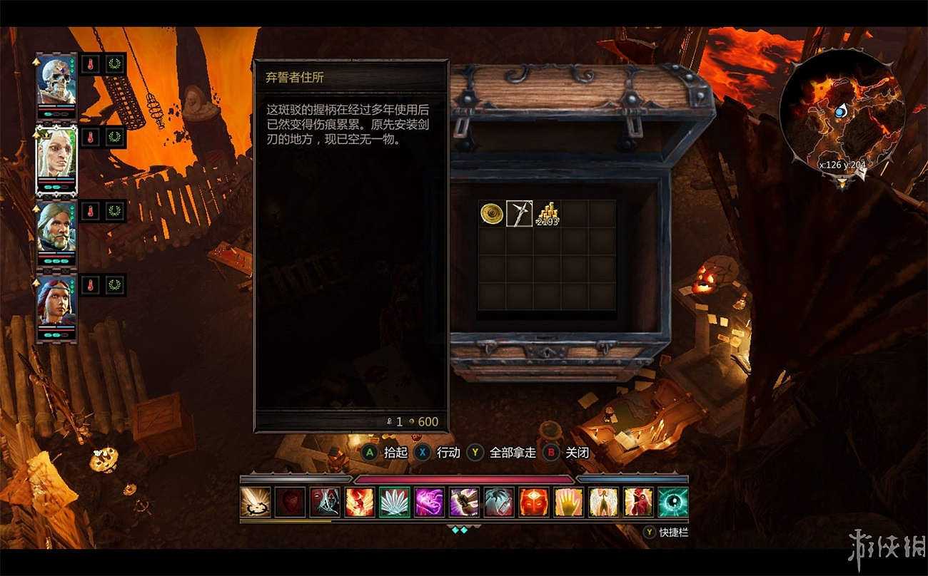 《神諭：原罪2》全章節全主支線任務流程圖文攻略 全角色/種族/職業+系統教學[攻略組]【完結】