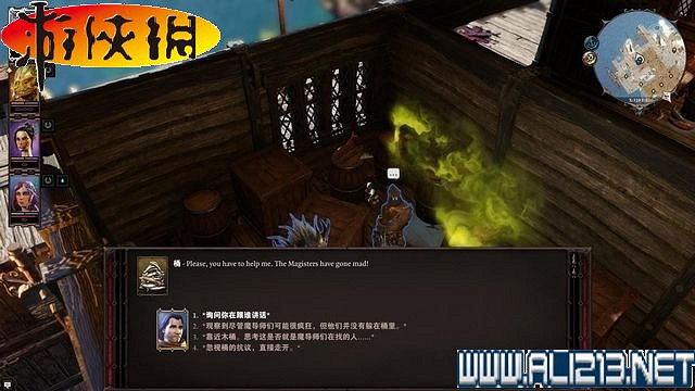 《神諭：原罪2》正式版系統教學+全種族/職業圖鑒+全劇情流程圖文詳解【完結】