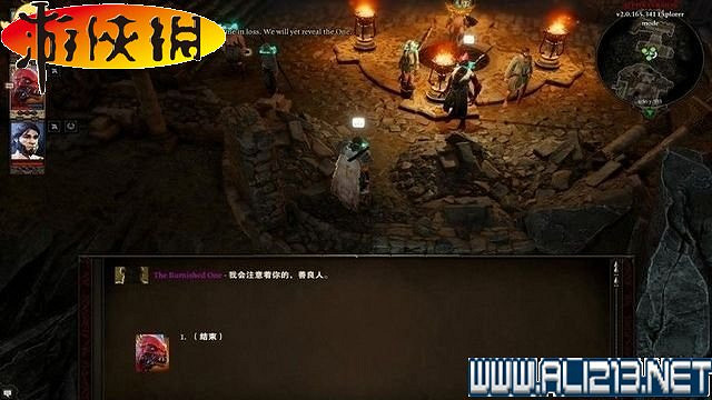 《神諭：原罪2》正式版系統教學+全種族/職業圖鑒+全劇情流程圖文詳解【完結】