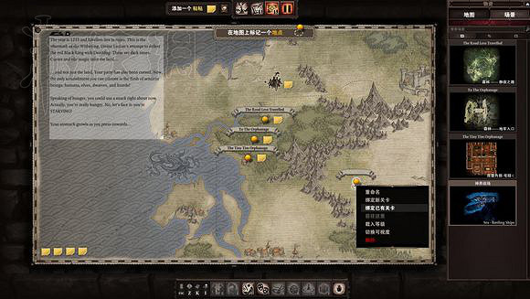 《神諭:原罪2》大師模式經驗分享 大師模式怎麽玩? 《神諭:原罪2》大師模式經驗分享 大師模式怎麽玩?