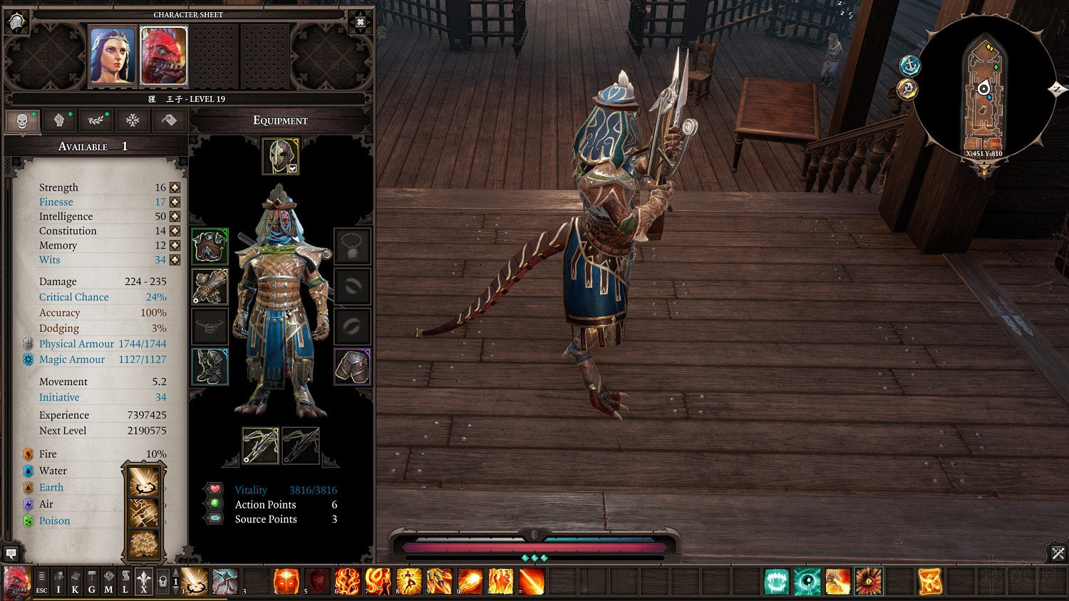 《神諭:原罪2》新手向服裝搭配圖文指南 服裝怎麽搭配好? 《神諭:原罪2》新手向服裝搭配圖文指南 服裝怎麽搭配好?