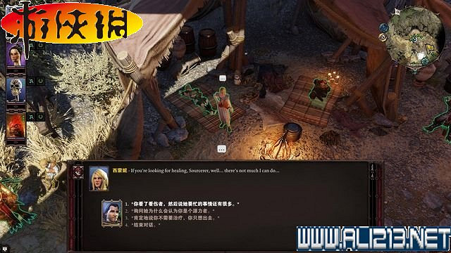 《神諭：原罪2》正式版系統教學+全種族/職業圖鑒+全劇情流程圖文詳解【完結】