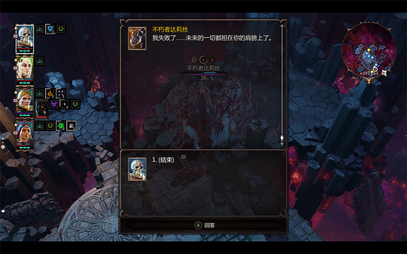 《神諭：原罪2》全章節全主支線任務流程圖文攻略 全角色/種族/職業+系統教學[攻略組]【完結】